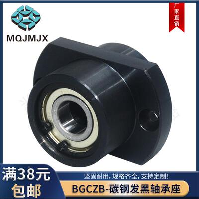 BGCZB碳钢轴承座组件带扣环双轴承嵌入切边法兰轴固定支架撑MT590