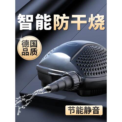 欧亚瑟鱼池潜水泵抽水泵户外循环水泵假山喷泉水泵家用小型220V