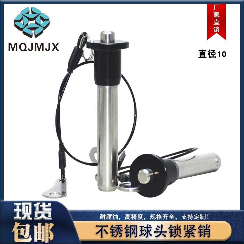Jergens快卸销MS17984球头锁紧销MT171快拔线阵插销定位销MT300SS,标准件/零部件/工业耗材,输送带/传送带,淘宝优惠券,粉丝福利购,淘宝优惠卷