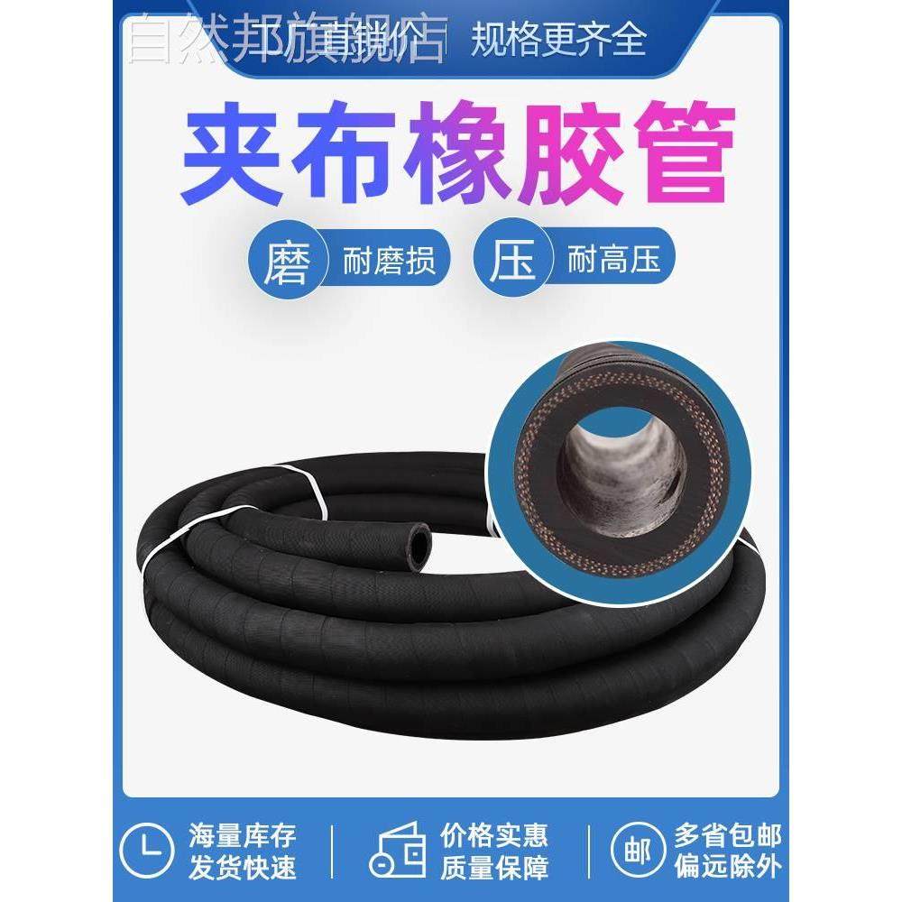 喷砂管 耐高温高压耐磨橡胶管 喷砂机专用喷砂管 13 32 50抛丸机,玩具/童车/益智/积木/模型,儿童化妆玩具,淘宝优惠券,粉丝福利购,淘宝优惠卷