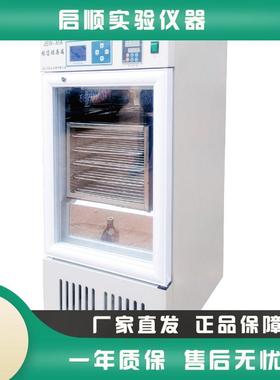 金坛良友仪器JSW-XIA JSW-XIB JSW-XIC JSW-Z血小板振荡保存箱