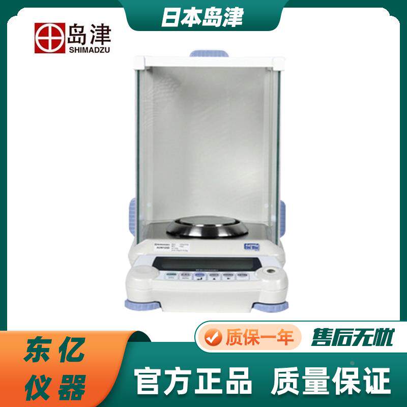 日本岛津AUW/AUY/AUX-120/220万分之一电子分析天平高精度电子秤
