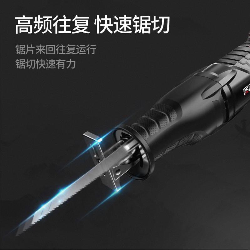 往复锯日本插电马刀锯家用多功能电动手锯小型手提木工伐木电锯子图片