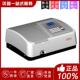 1800PC紫外可见分光光度计进口氘灯钨灯 上海美谱达UV 1800