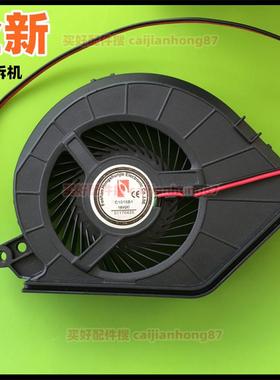 美的钛古电磁炉风扇DC18V涡轮风机C1015B1 PD-1015MS TXGF-11026