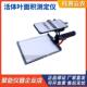 浙江托普云农YMJ D型活体叶面积测定仪植物叶片尺寸表征形状检测