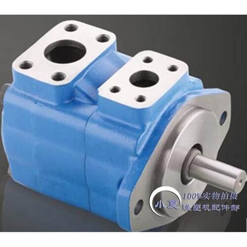 注塑机叶片泵25V-21A-1B1C1D-22R威格士VICKERS液压定量油泵