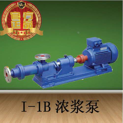 I-1B 1.5寸不锈钢螺杆泵浓浆泵泥浆泵污水处理泵压滤机SUS304