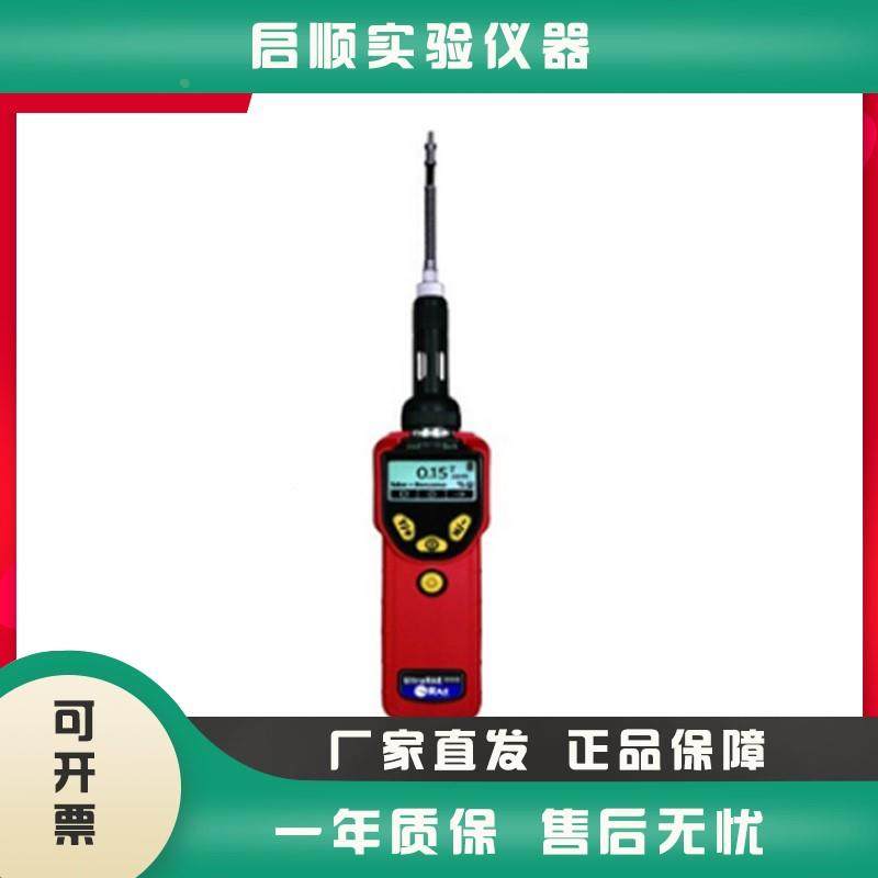 美国华瑞RAE 3000特种VOC测试仪PGM-7360手持式VOC气体检测报警仪