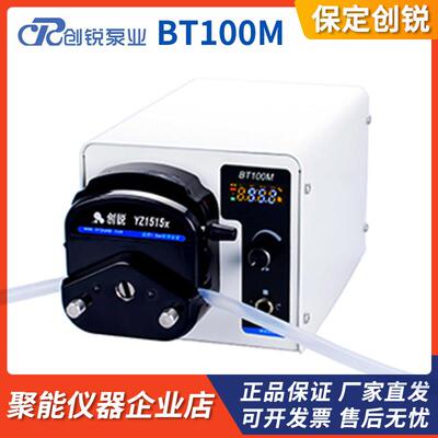 保定创锐BT100M型蠕动泵实验室计量泵电动流量泵旋钮数显蠕动泵