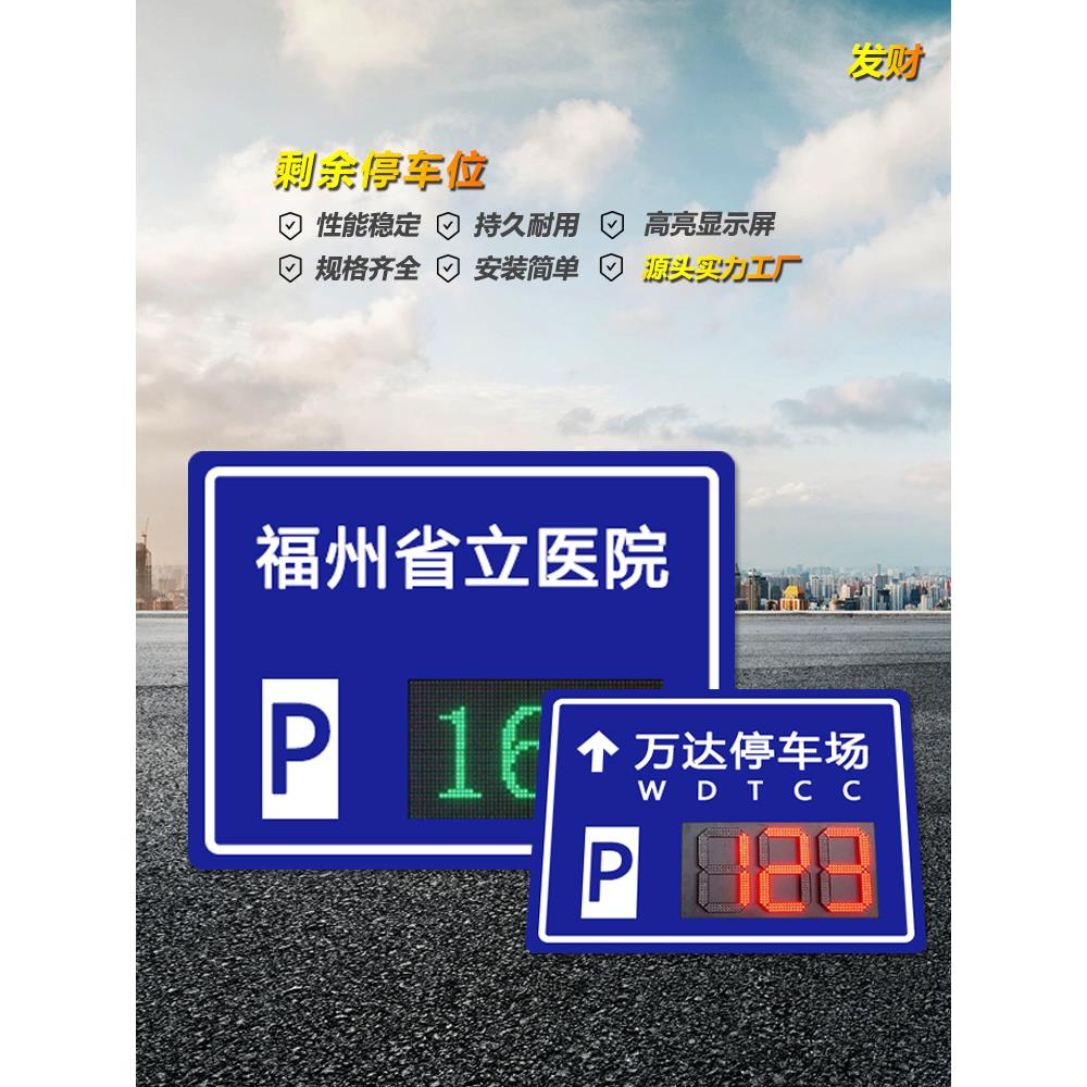 交通标志牌定制道路指示标牌铝板反光停车场指示牌公路导向标识牌