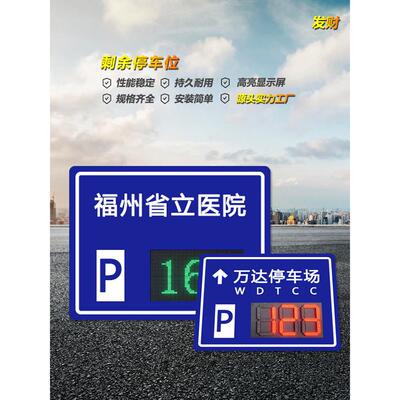 交通标志牌定制道路指示标牌铝板反光停车场指示牌公路导向标识牌