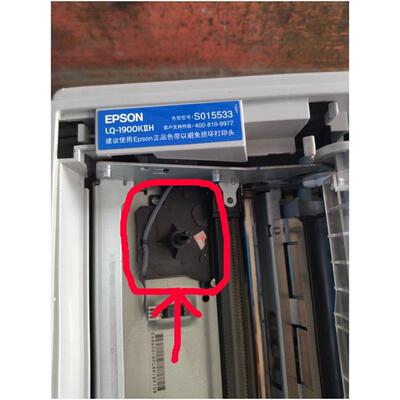 EPS0N LQ 1900KIIH打印机配件 爱谱生1900 K2H黑色带齿轮轴转动组