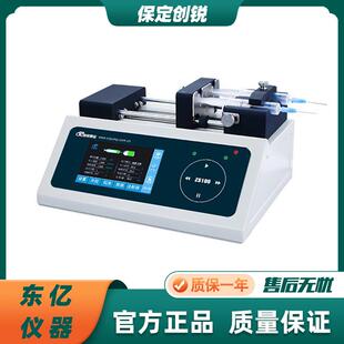 保定创锐ZS100实验室注射泵高精度单双通道微流量注射泵静电纺丝