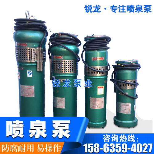 QSP100-5-2.2Qsp100-7-4喷泉潜水泵铸铁三箱380V景观电动喷泉泵