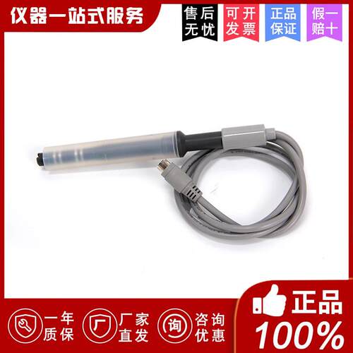 奥豪斯STCON3实验室纯水电导率仪探头电极传感器电导电极