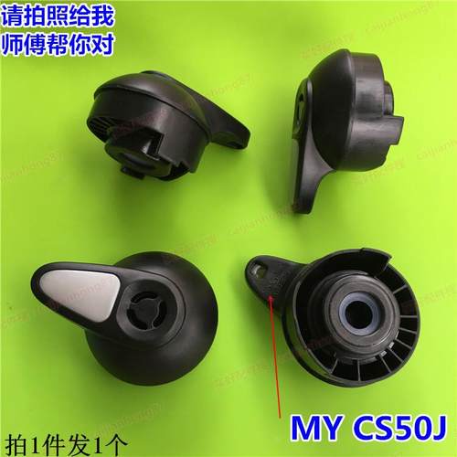 美的电压力锅配件出汽CJ50J/MY-CS40G/CS50G/CS60G/CH50H排气阀