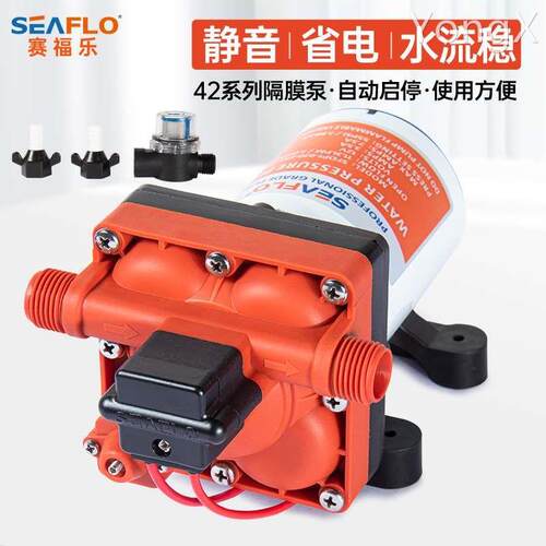 42系列12v24v直流隔膜泵房车泵游艇游船泵洗车泵增压泵自吸泵4腔