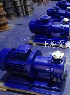文都现货CQB80-50-250型重型磁力驱动泵强酸强碱耐腐蚀化工磁力泵