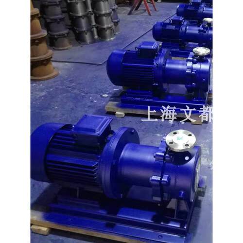 文都现货CQB80-50-250型重型磁力驱动泵强酸强碱耐腐蚀化工磁力泵