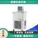 郑州长城科工贸HX 系列恒温循环器恒温反应容器高精度控温