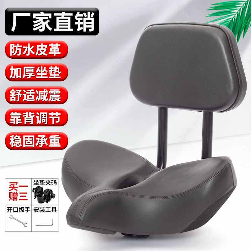 电动自行车坐垫靠背坐垫三轮车中空鞍座超宽坐垫自行车柔软坐垫