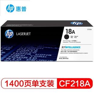 18a粉盒19A硒鼓m104w m132nw 惠普hp原装 m132a m132snw m132fw