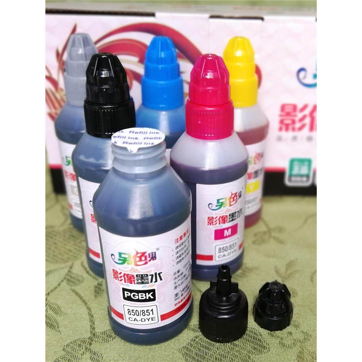 原装另色鬼连供墨水适用佳能850 851墨盒IX6780 IP8780打印机墨水