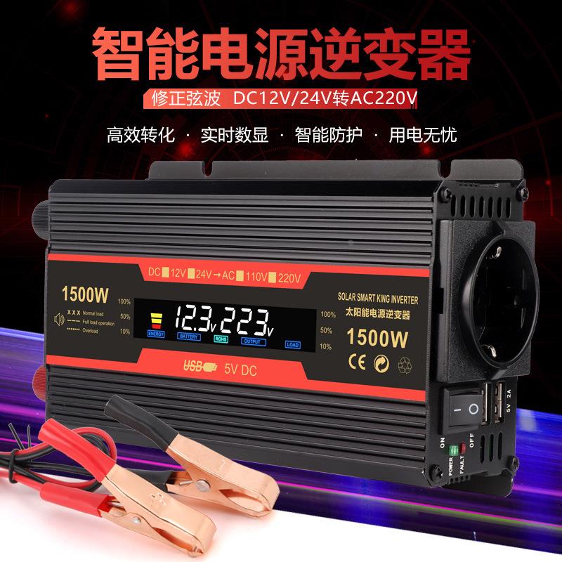 CARMAER修正弦波500W2000W歐規(guī)逆變器12V24V轉(zhuǎn)220V60HZ車載逆變器