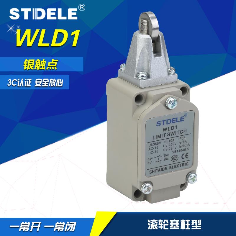 施泰德 STDELE 行程开关WLD1 点动 限位 防水 金属外壳 银触点