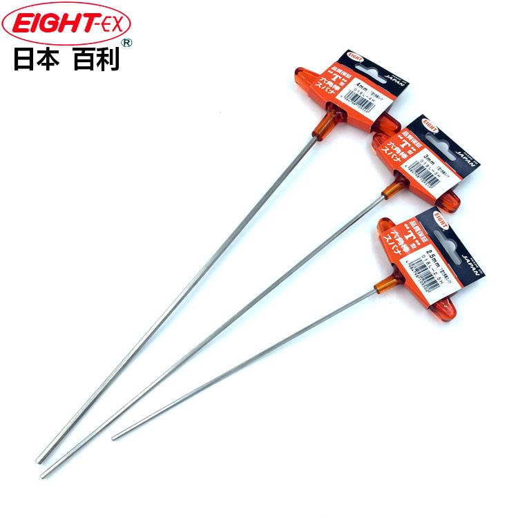 日本百利EIGHT公制加长T型内六角螺丝刀018-2/10mm T柄内六角扳手