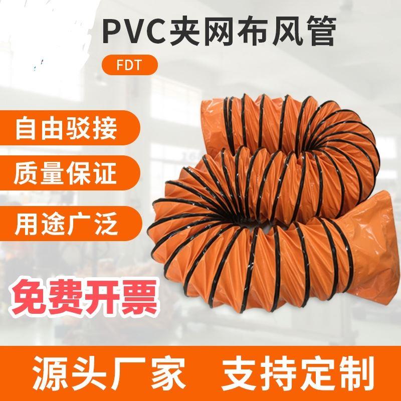 高温帆布钢丝伸缩软管抽烟排气排风扇管风机软连接导风筒通风管道