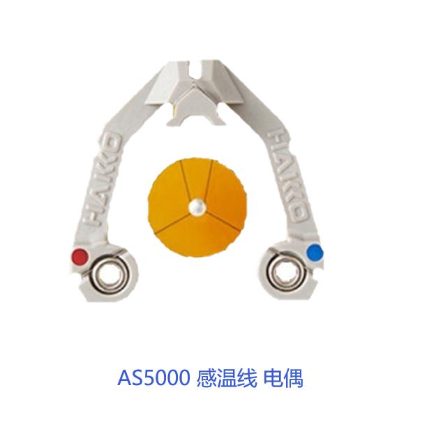 原厂HAKKO AS5000感温线 感温线热 电偶FG-100测试仪 替代191-212