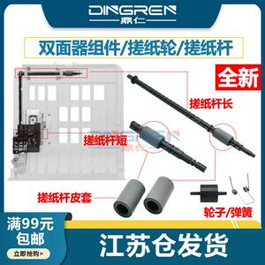 适用 奔图P3325dn 3385dn 3365dn P3380dw M7200 M7205dn M7209fd