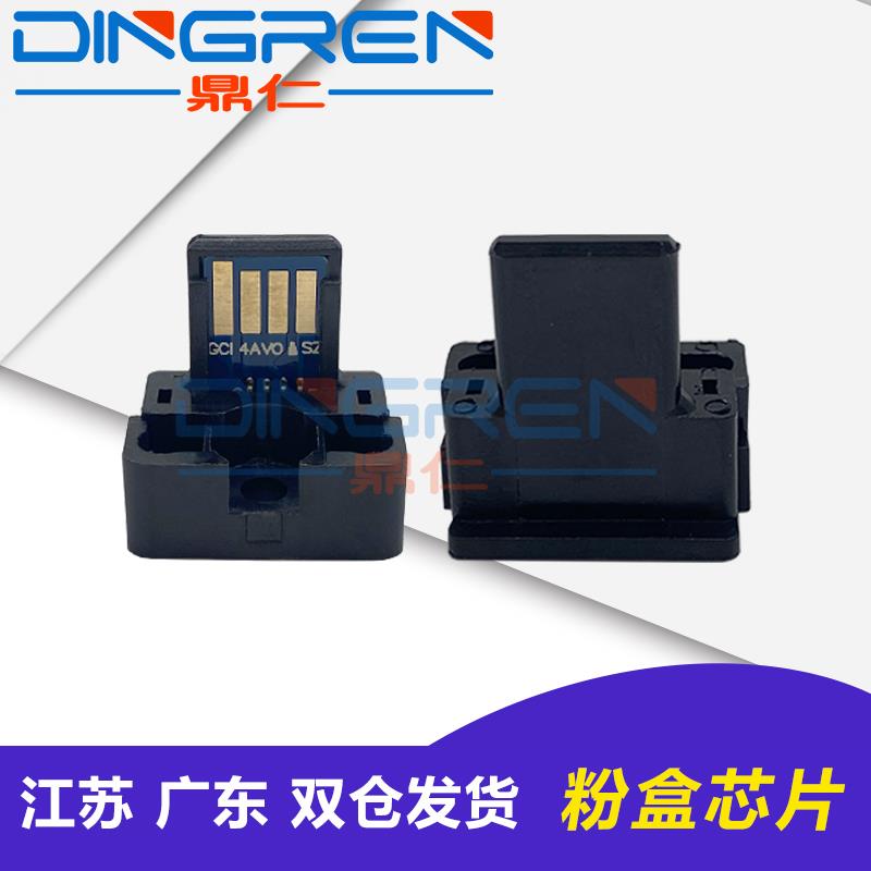 适用夏普SF-237CT SF-238CT粉盒芯片SF S201S S201N S261N S201SV