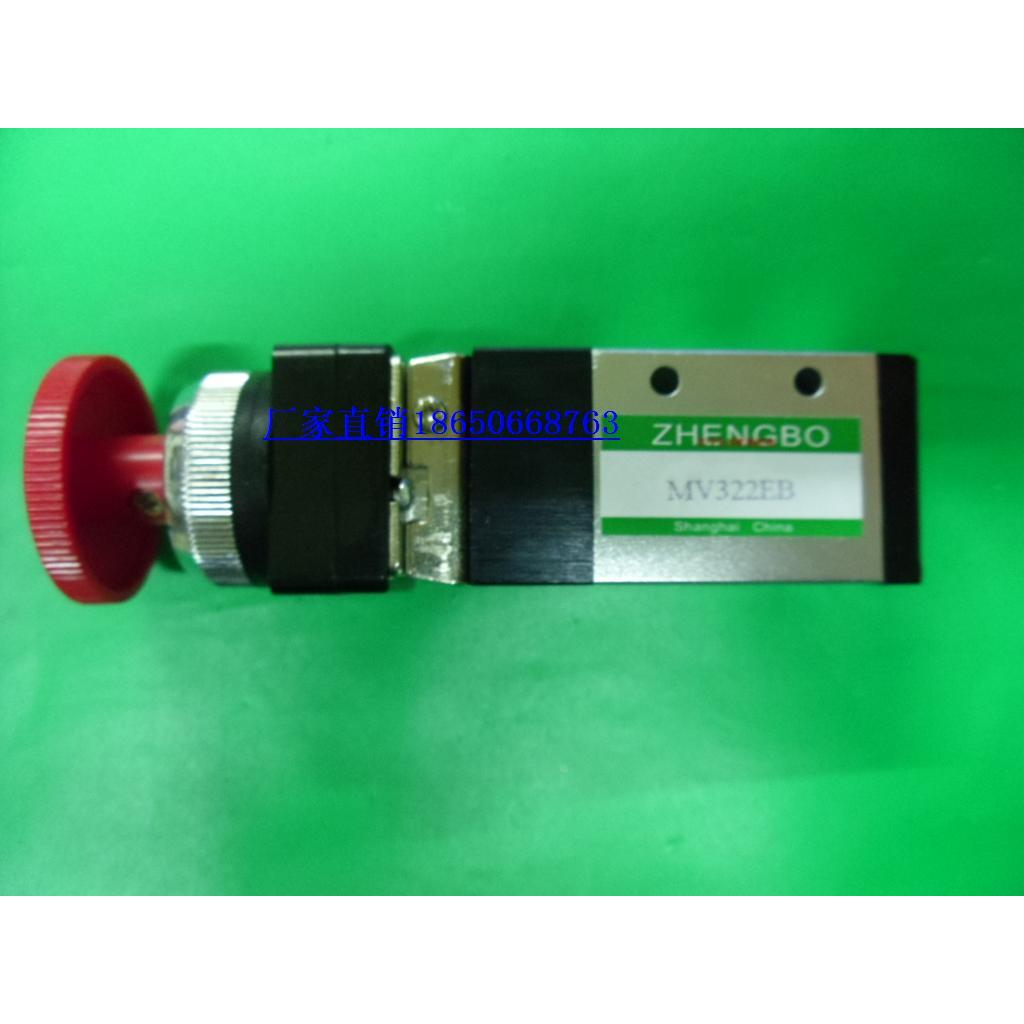 直销二位三带锁型按钮机械阀MV322EB JM322EB JM-06现货耐用