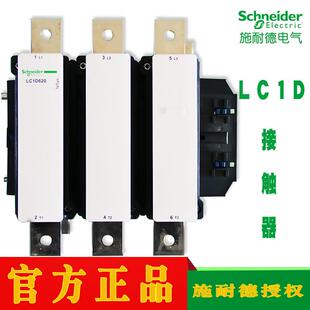 正品 F7C 620M7C E7C 475 M5C 原裝 Q7C 施耐德交流接觸器LC1D410