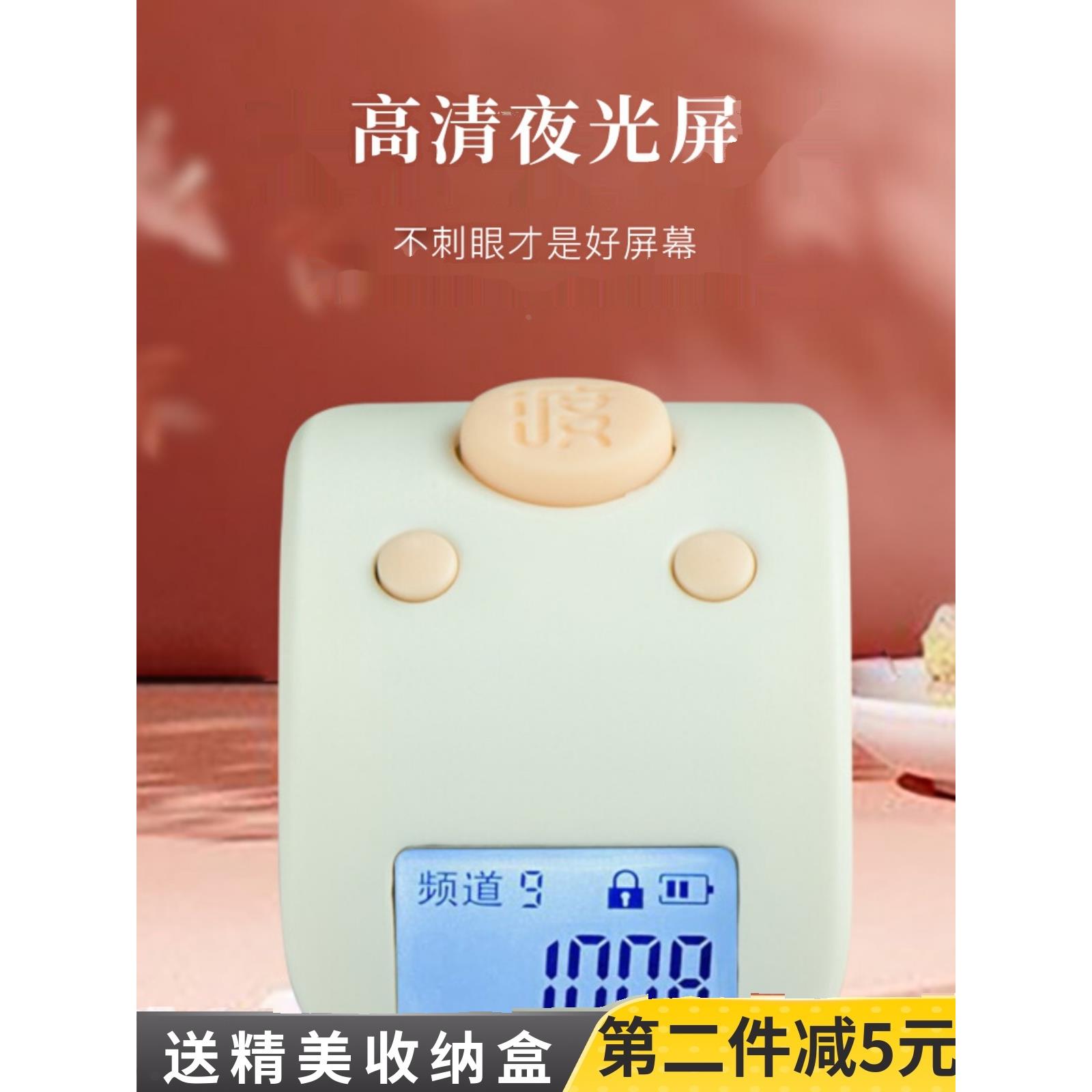 小渡充电夜光计数器手按戒指环迷你型手指智能客流点数仓库记数器
