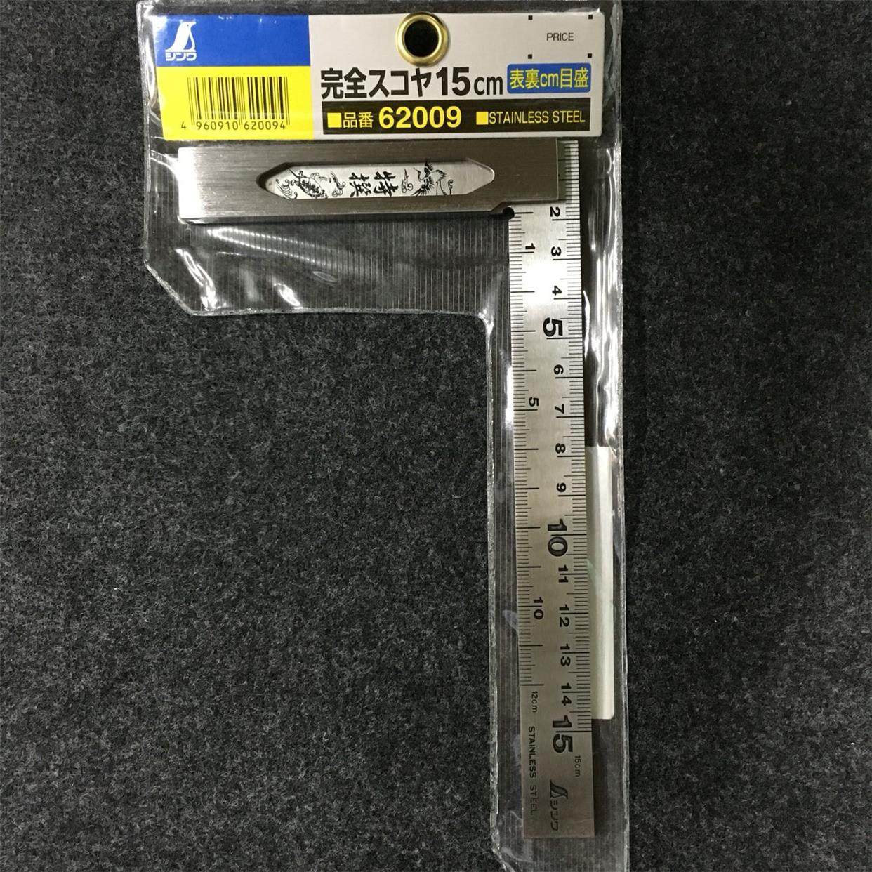 原装日本SHINWA亲和62009完全直角尺 台尺 15cm直角检查尺