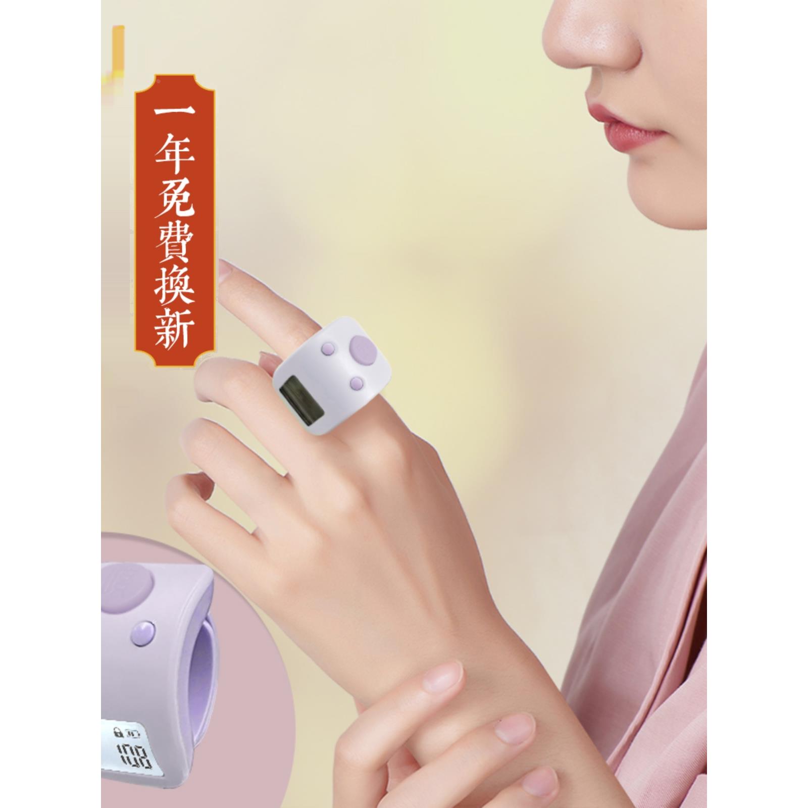 手指计数器款手动戒指型人流计数九个通道电子数显夜光仓库记数器