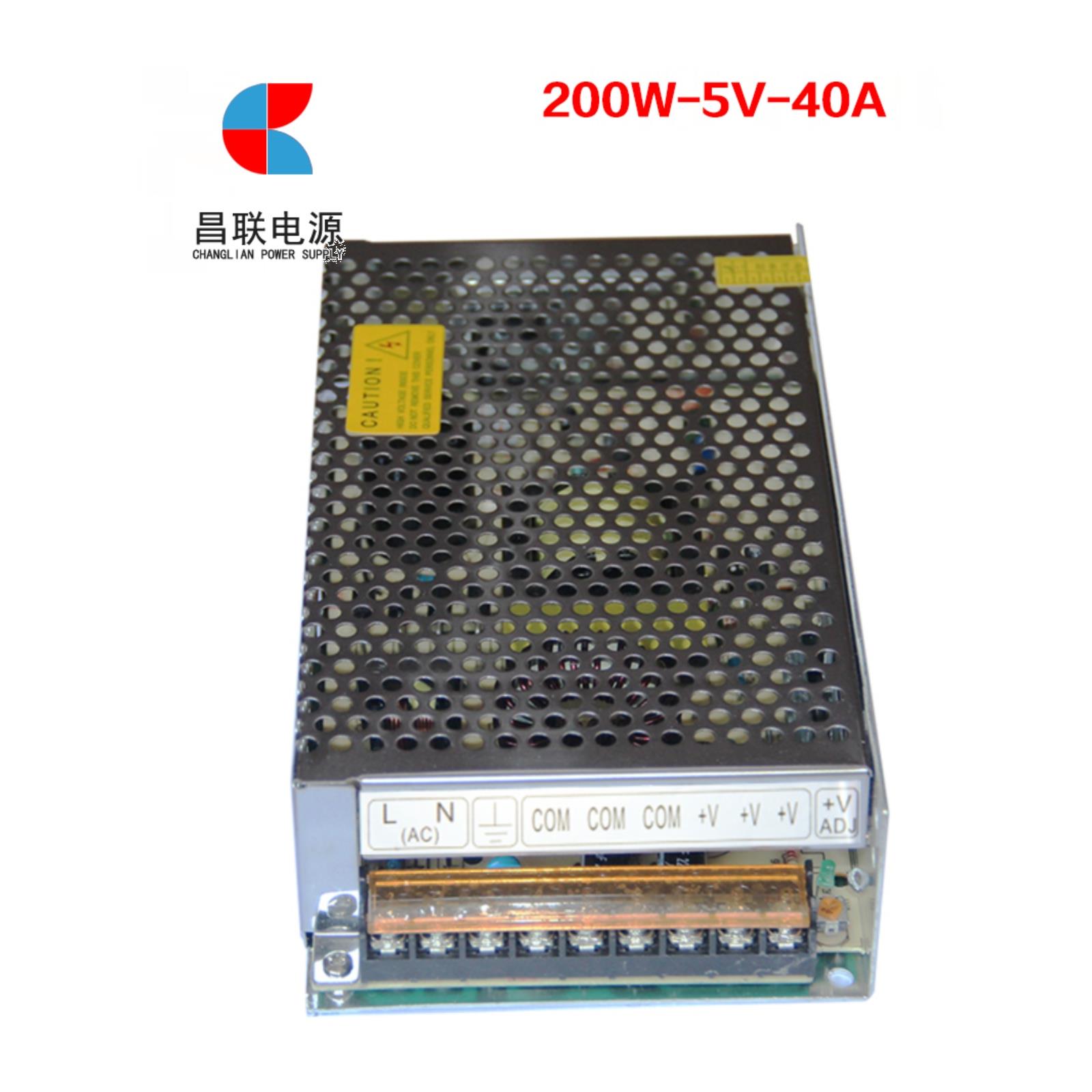 led显示屏电源5v40a200w5vled显示屏电源5v40a开关电源 创联款