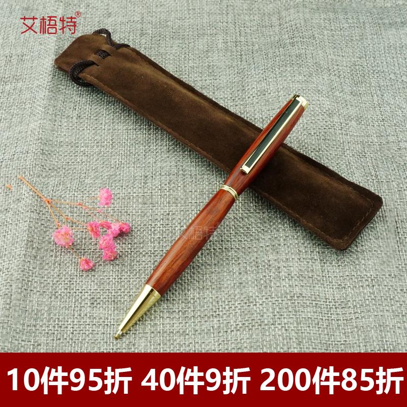 精灵圆珠笔件易乐木艺木工坊diy手工制笔木工材料包做笔工具套装