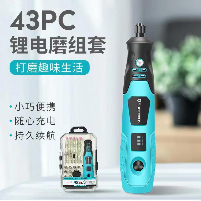 钢盾迷你电磨笔锂电磨组套电磨机小型打磨抛光玉石雕刻工具刻字笔