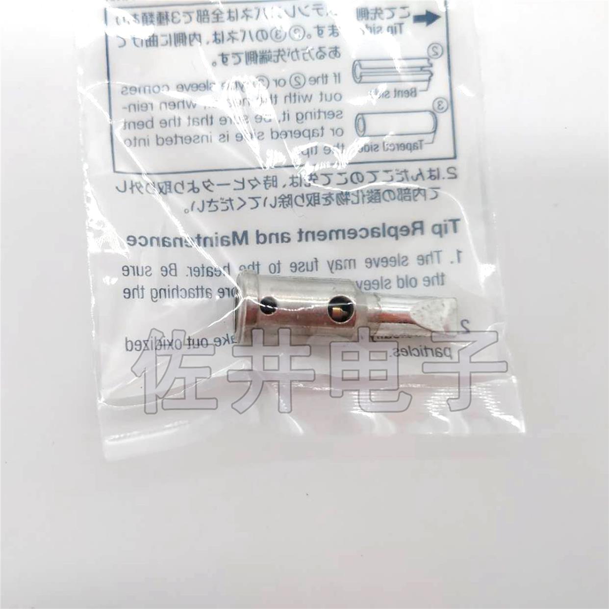 原厂GOOT固特GP-510RT-4.8D焊嘴GP-510RT-4.8D烙铁头GP-510SET用