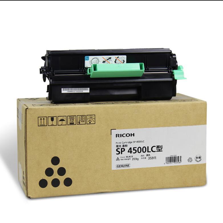 理光SP 4500C黑色墨粉盒适用于SP 3600DN/4510DN/ 3610SF/4510SF