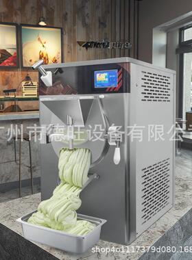 68L台式硬质冰淇淋机商用batch freezer挖球雪糕机 特殊电压定制