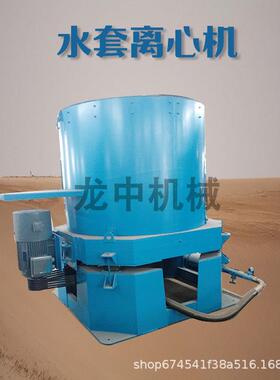 玉溪龙中供应小型STLB30选矿离心机水套式岩金分选机时产80吨选矿