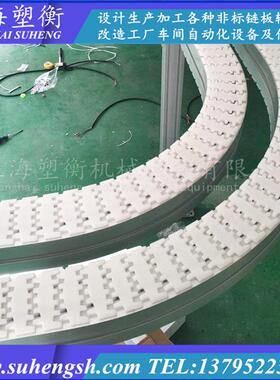 转弯柔性输送机 POM白色齿形链板输送线 双排柔性链板输送机