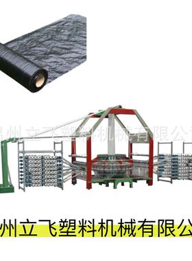 绿色土工布盖土圆织机 地垫保护膜编织袋编织圆织机