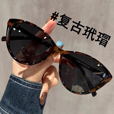 日本品质猫眼墨镜女大框显瘦夏季防紫外线超轻可配有度数偏光太阳
